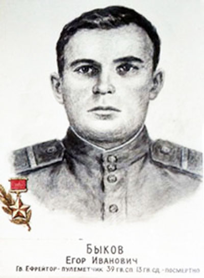 Егор Иванович Быков